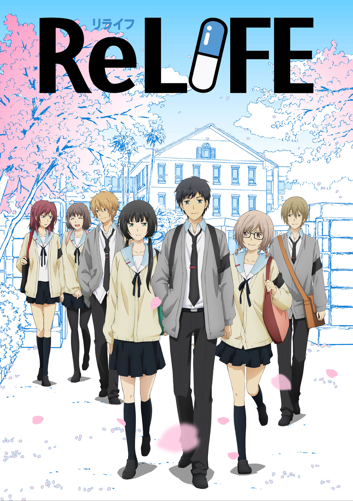 *ReLIFE* key visual 0