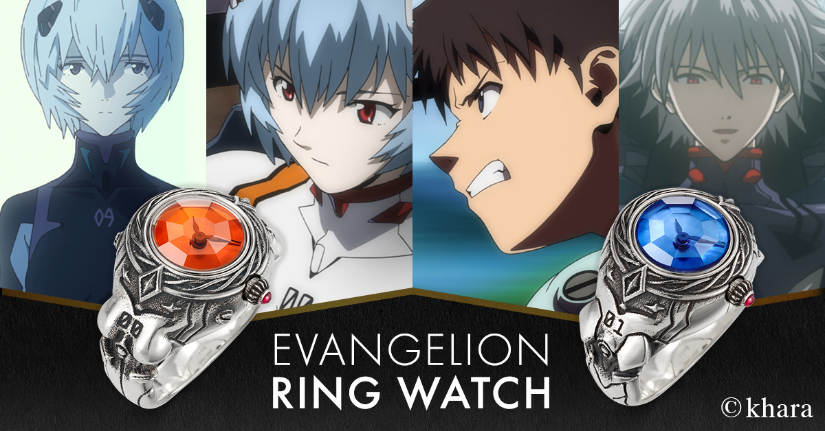 Rebuild of Evangelion × U-Treasure Ring Watches Are Here!