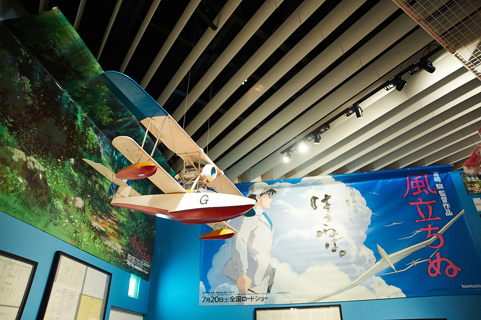[Event Report] Celebrate 30 Years of Studio Ghibli with the Great Ghibli Exhibition! 59