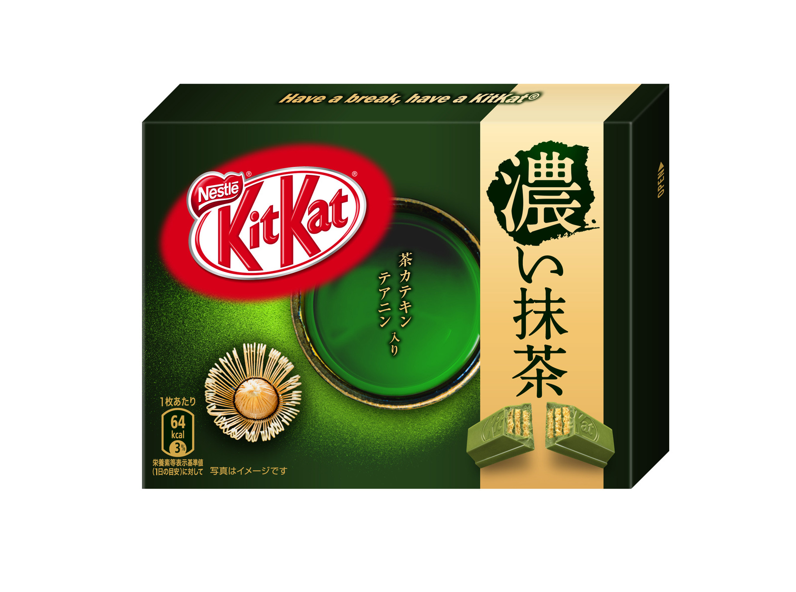 Matcha Fans Rejoice: Even Richer Matcha Kit Kats Being Released! 2