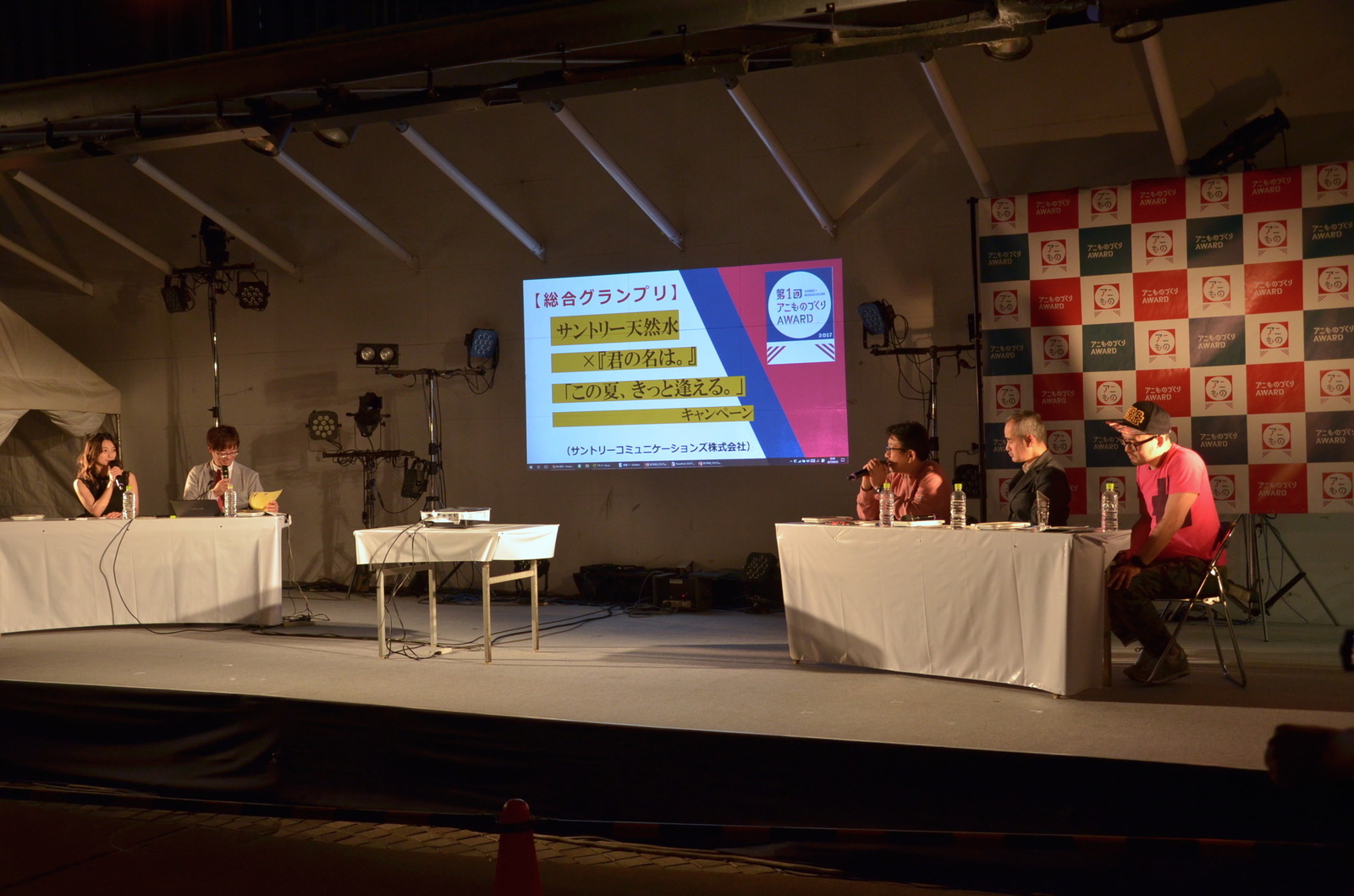 Tokyo Otaku Mode Scores Prize in Anime Collaboration Contest! 5