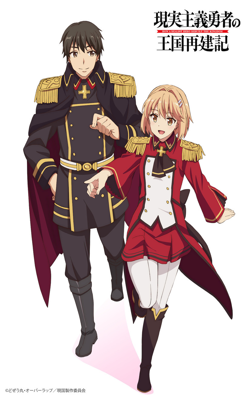 How a Realist Hero Rebuilt the Kingdom 2nd Cour to Air in January 2021!