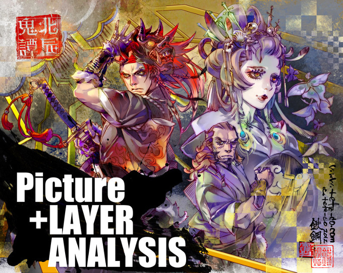 Creator Interview: TETZ-CO