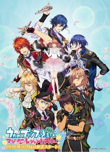 Comiket 90 - SoftBank to Collaborate with Uta no Prince-sama Maji Love Legend Star!