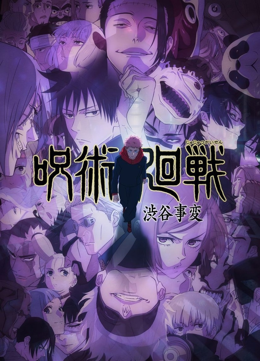 Jujutsu Kaisen Reveals Intense Shibuya Incident Visual and PV!