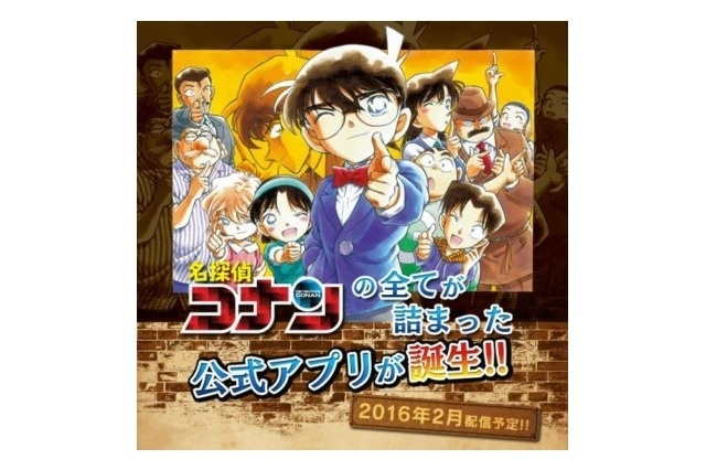 App Packed with Everything “Detective Conan” to Launch This Month