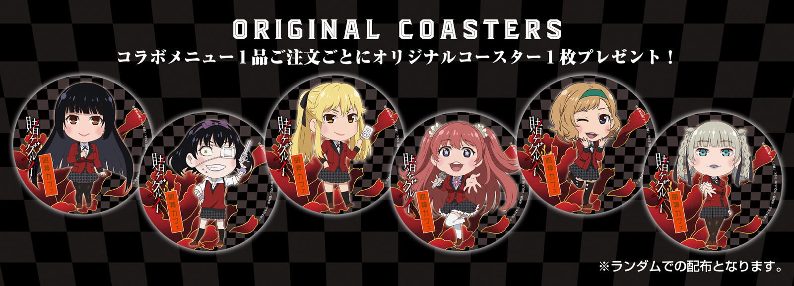 Kakegurui Teams Up With Myoujin Cafe for Special Menu and In Store Decor 1