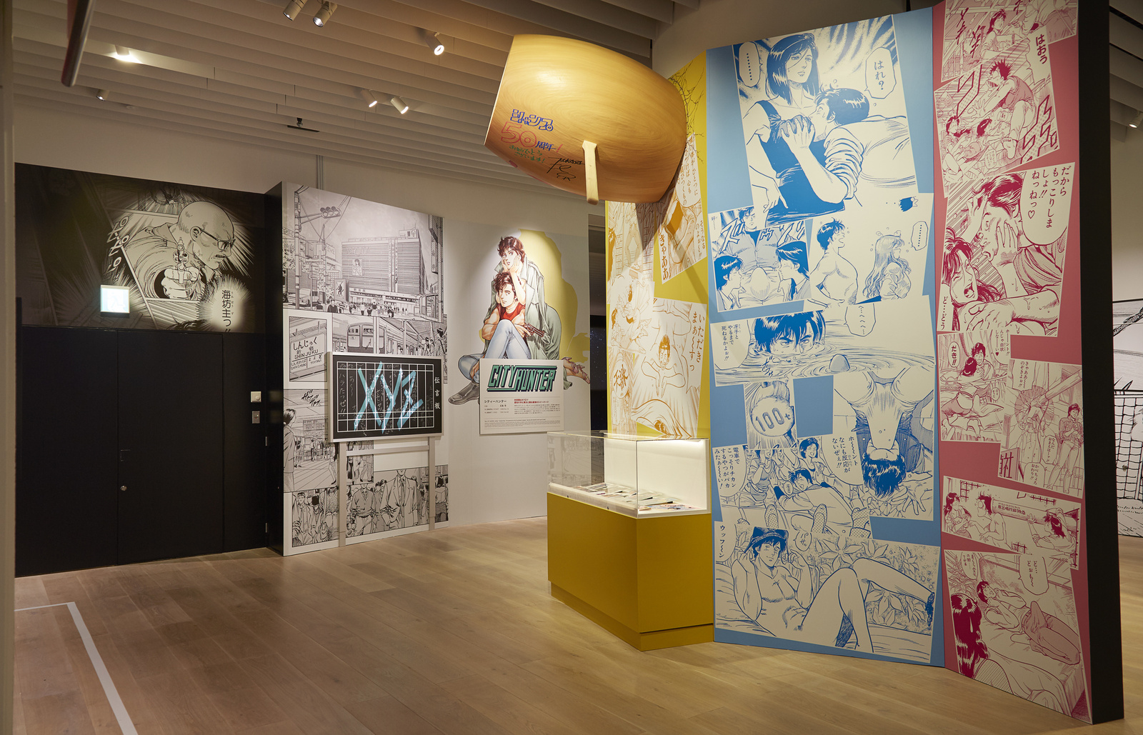 Weekly Shonen Jump Exhibition VOL. 1 [Photo Report] 120
