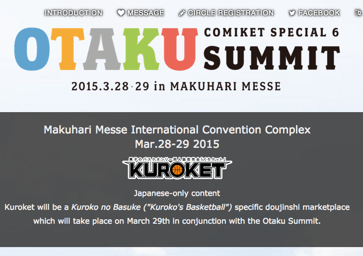 Comic Market Takes on a New Challenge: Calling All Creators Around the Globe!