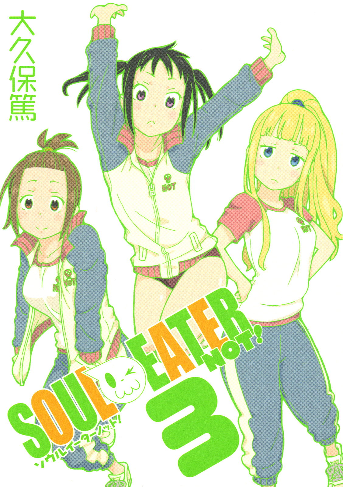 *Soul Eater Not!* Vol. 3 manga cover © 2014 Atsushi Ohkubo / Square Enix 6