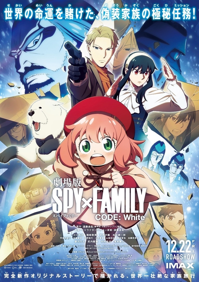 Spy x Family Anime Film Reveals New Trailer, Poster, and Theme Song!