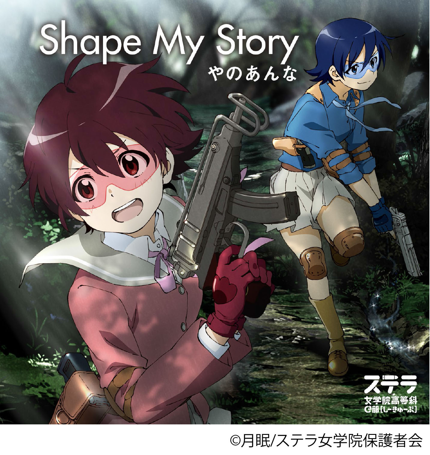 Single Jacket Art of TV Anime “C3-Bu” Theme Song “Shape My Story” by Yano Anna Released!