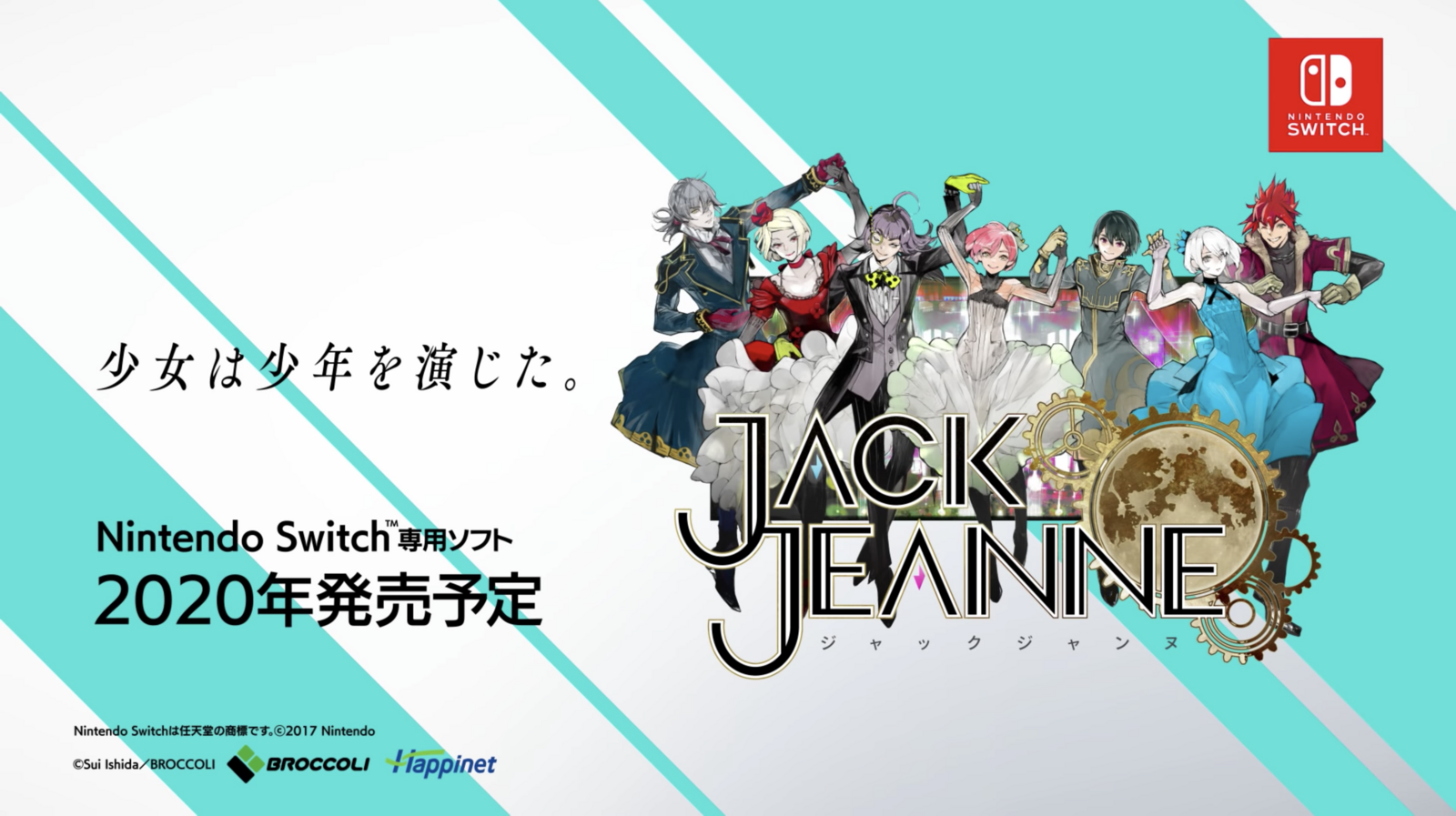 Tokyo Ghoul Creator Ishida Sui Reveals Jack Jeanne Project as Nintendo Switch Game!