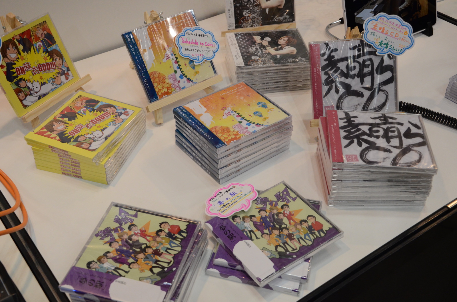 Japan's Most Prominent Technical School Holds Graduation Exhibition [2/3] 8