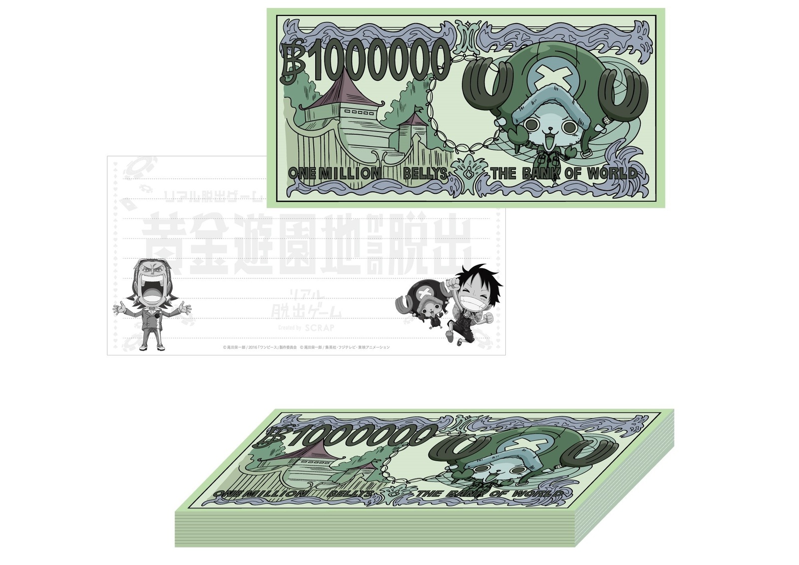 Belly Memo Notebook 4