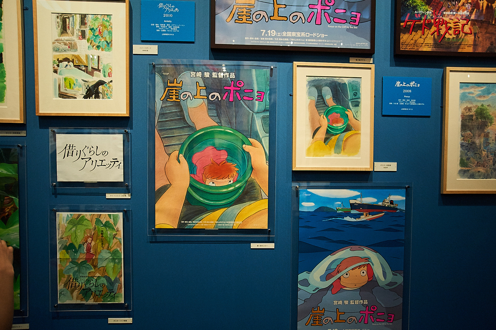 [Event Report] Celebrate 30 Years of Studio Ghibli with the Great Ghibli Exhibition! 37