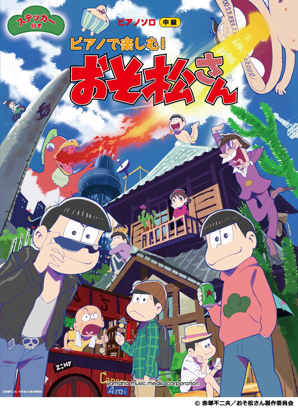 Sing Along with Osomatsu-san! Sheet Music Book Hits Shelves July 15