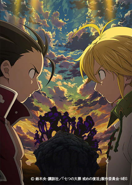 Seven Deadly Sins Receives Movie and 2nd Season for 2018!