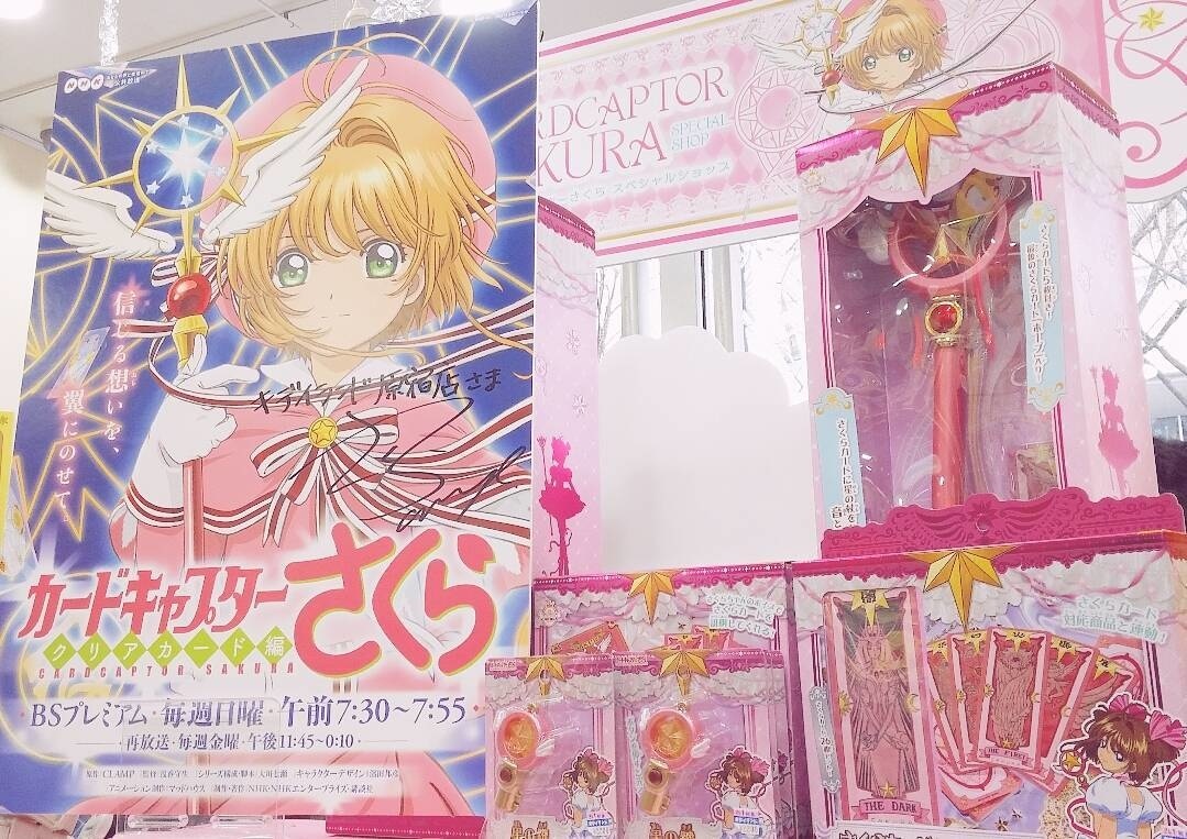 10 Best Spots to Buy Toys in Japan