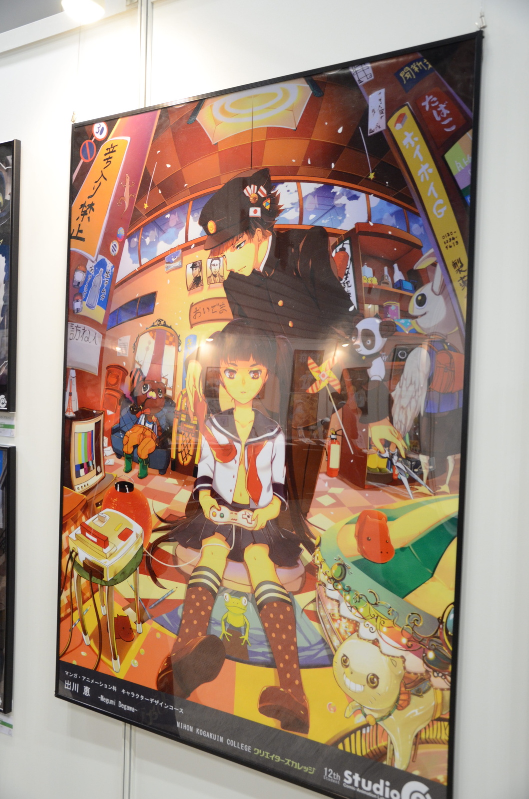 Japan's Most Prominent Technical School Holds Graduation Exhibition [2/3] 3