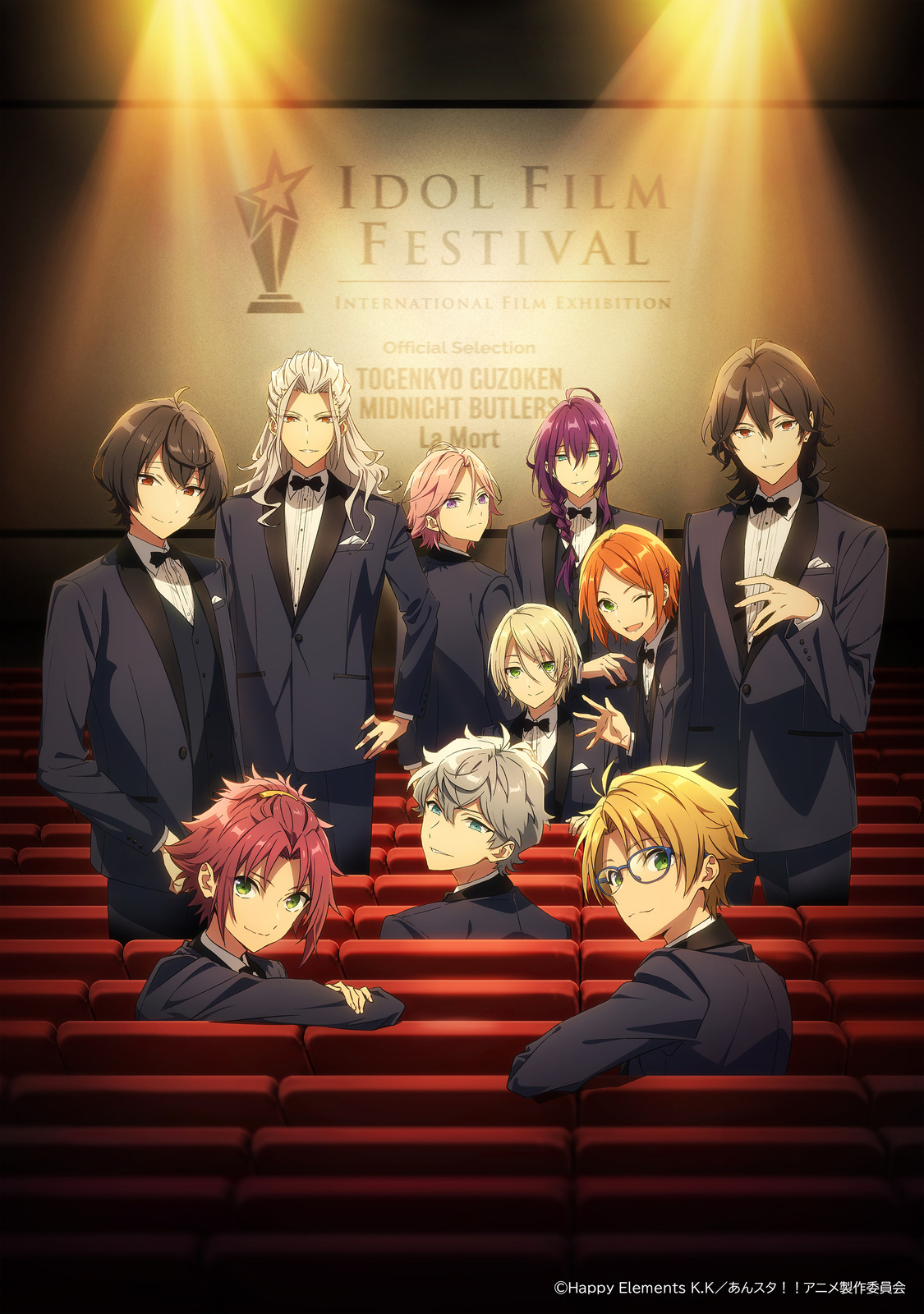 Ensemble Stars Film to Premiere on March 4!