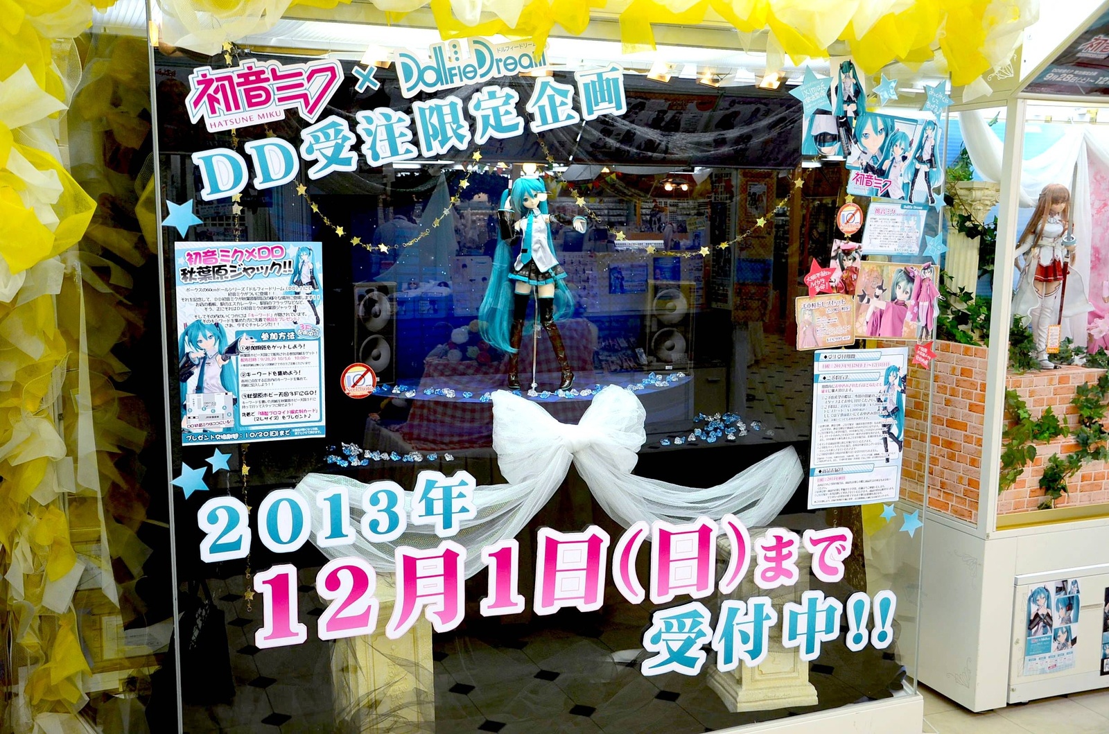 ... at last, it’s Hatsune Miku! 4