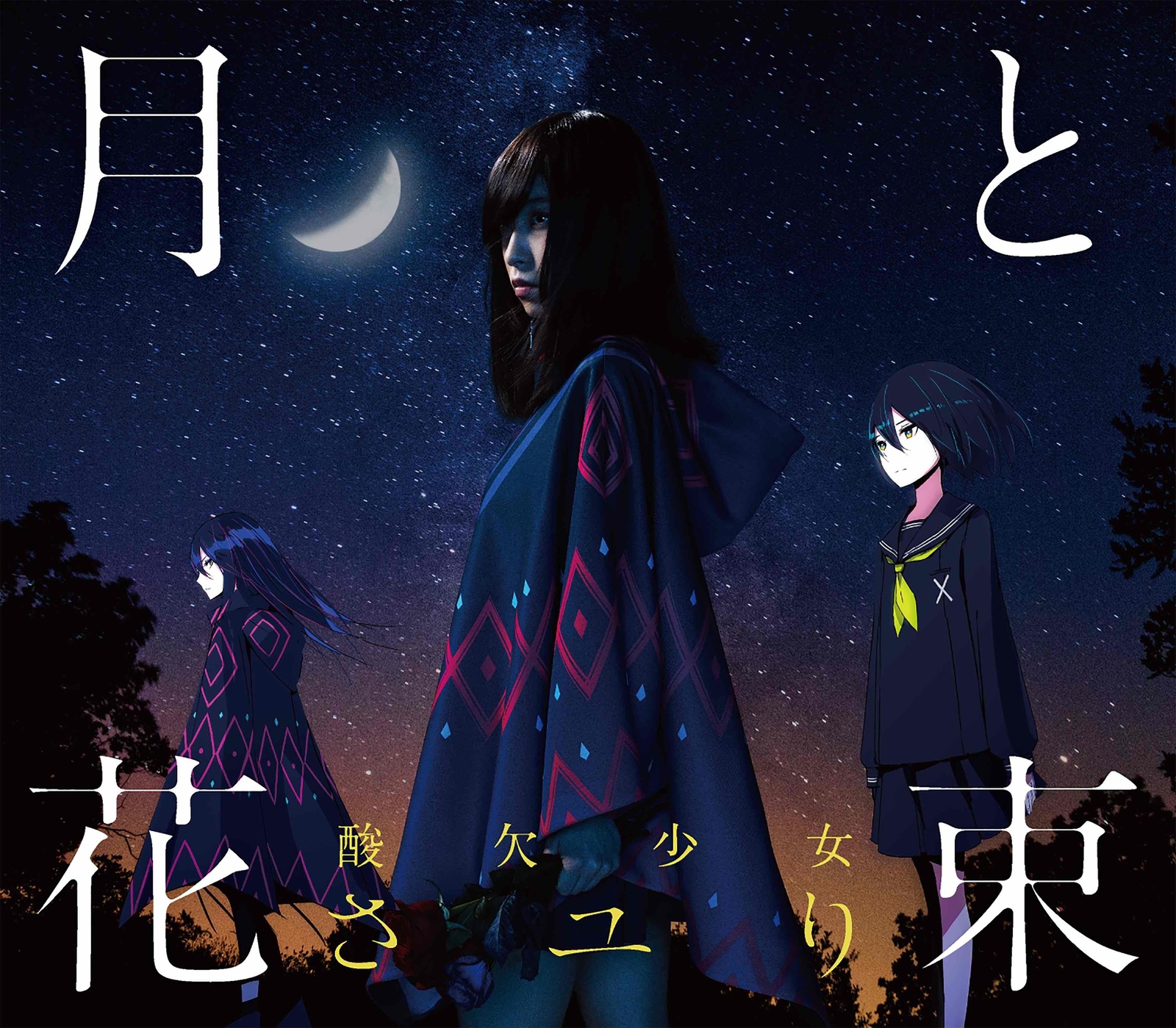 Sayuri Releases Short Music Video for Fate/EXTRA Last Encore ED! 0