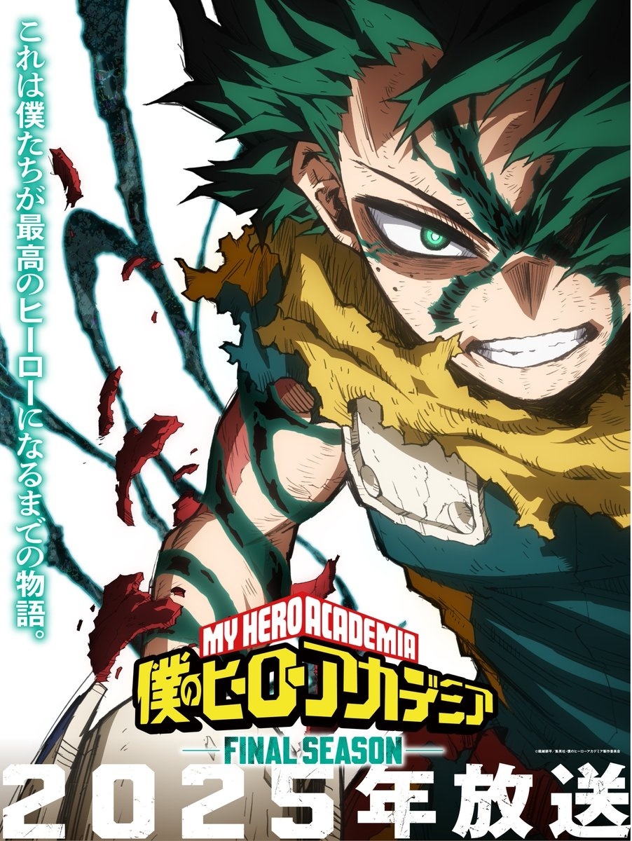 My Hero Academia Final Season Unveils Trailer!