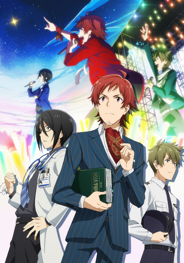 Idolm@ster: SideM Unveils First Visual!