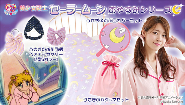 Relax Like Usagi With Sailor Moon Pajama and Bedding Sets, Plus Cute Hair Accessories!