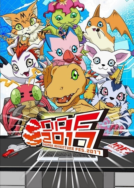 Digimon Adventure Fes. 2017 Releases Key Visual and Begins Advance Merchandise Sales!