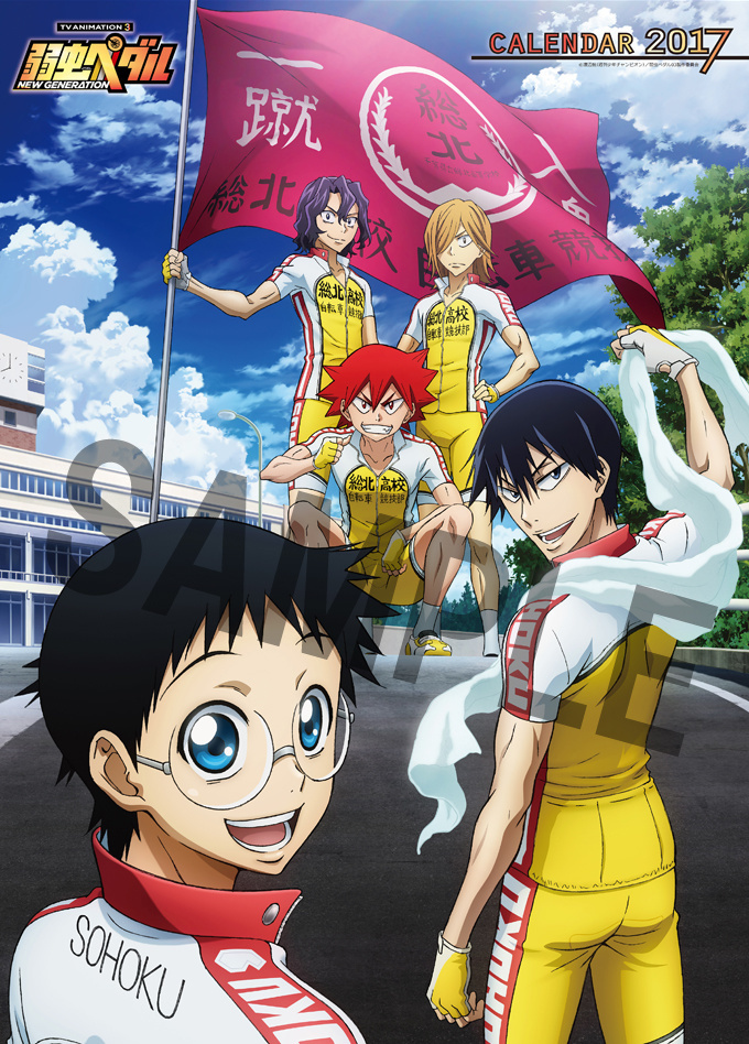 Yowamushi Pedal: New Generation 2017 Calendar on Sale from Sept. 16!