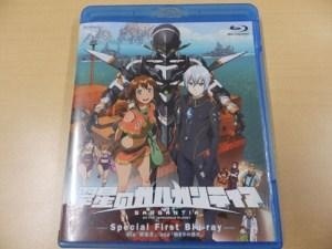 Surprising Promotional Campaign Held at ACE 2013 for TV Anime “Gargantia on the Verdurous Planet”