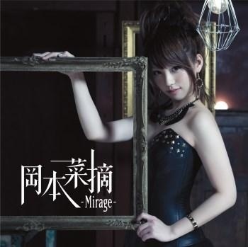 ED to Anime “Day Break Illusion” Sung by Anison Grand Prix Winner Natsumi Okamoto Releases