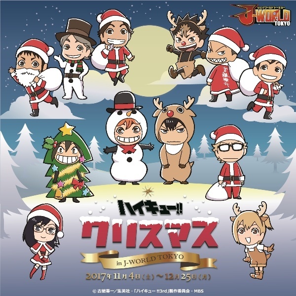 Haikyu!! to Celebrate Christmas at J-WORLD TOKYO!