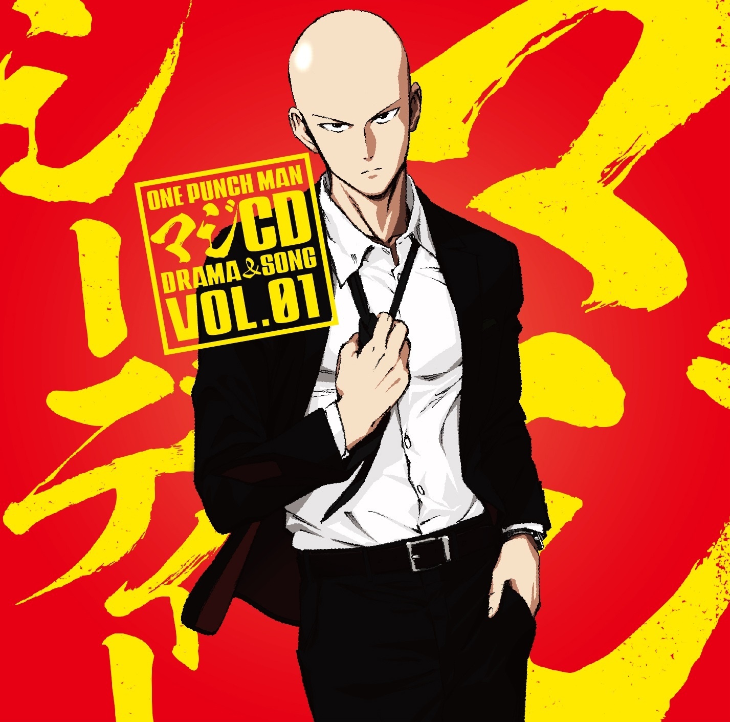 One Punch Man is Getting a CD Drama Series With Four Volumes!