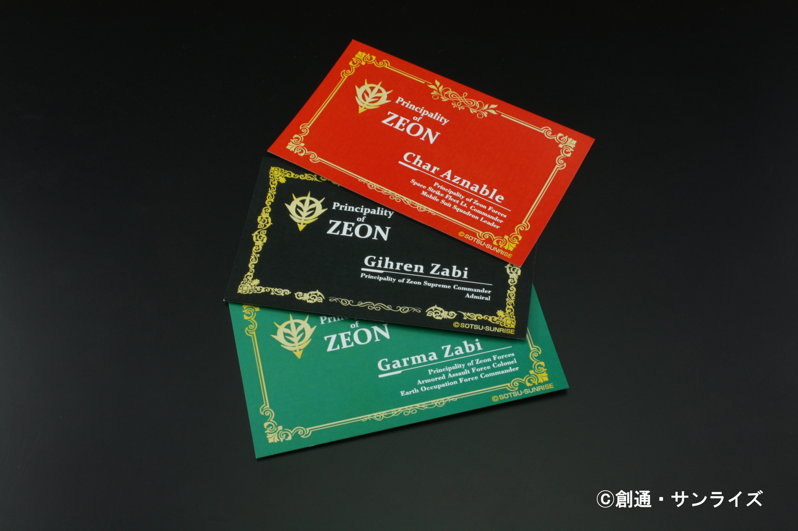Stunning Business Card Cases Fit for Zeon's Best and Brightest! Sieg Zeon! 4