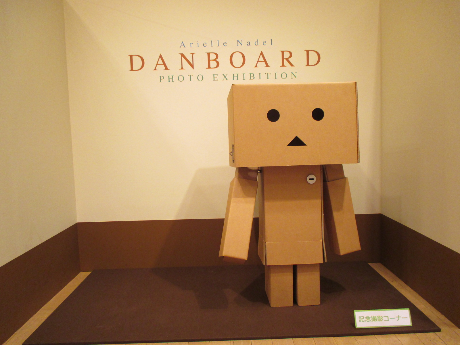 Danboard Photo Exhibition on Now at Daimaru Shinsaibashi 7