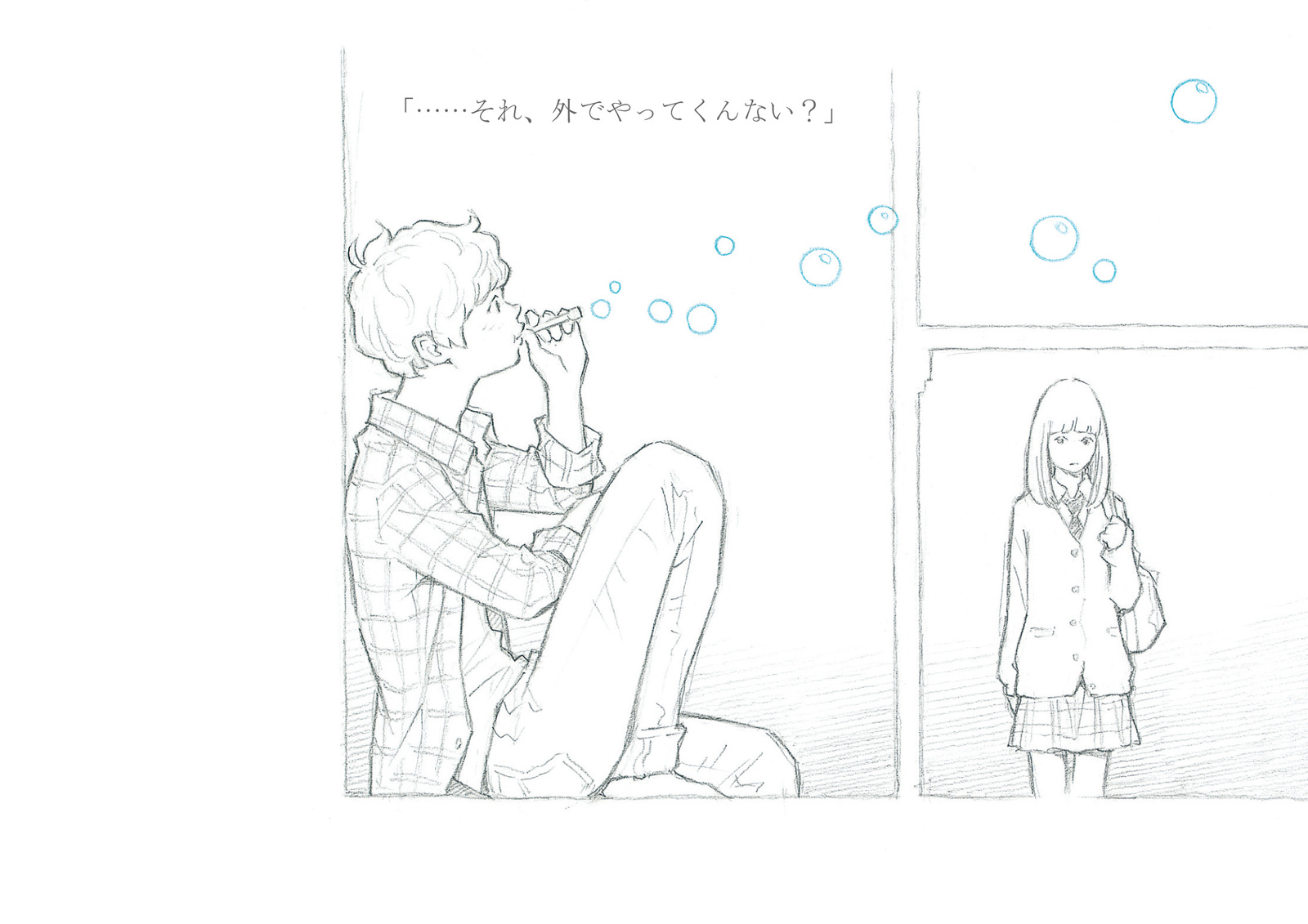 Eisaku Kubonouchi's Hand-Drawn Short Animation "Departure of Sayo and Kou" Has Been Watched over 970,000 Times, and Now You Can Read It as a Book! 3