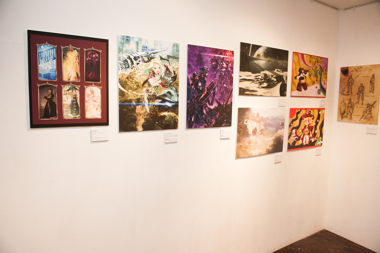 Reflection: An Exhibition Full of Playfulness! 2