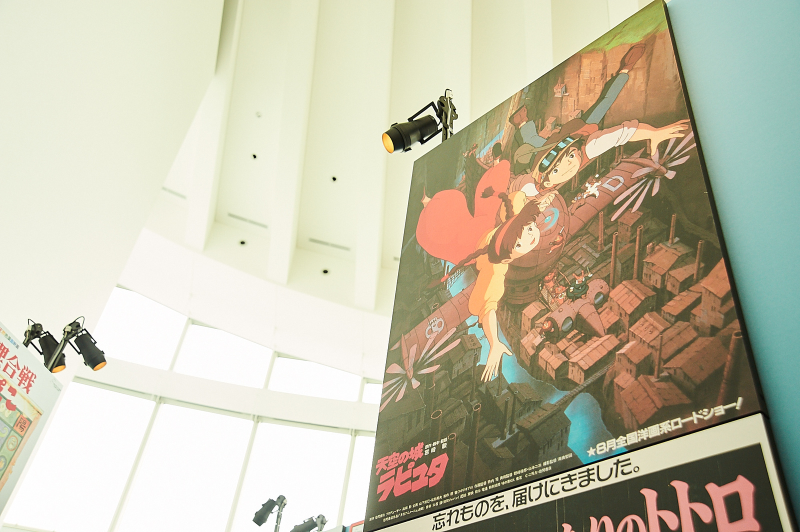 [Event Report] Celebrate 30 Years of Studio Ghibli with the Great Ghibli Exhibition! 2