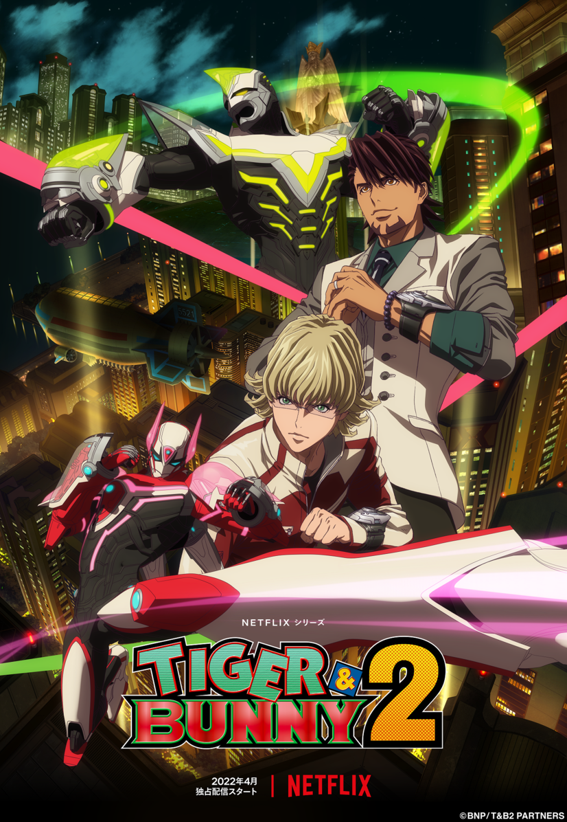 Tiger & Bunny 2 Coming to Netflix April 2022!