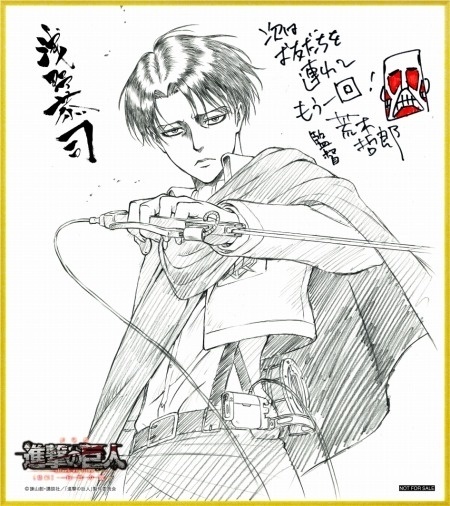 Moviegoers to “Attack on Titan” Get Mini Levi Art Board as Present