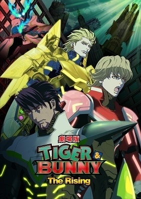 Tiger & Bunny: The Rising Trailer Released, Mysterious New Characters to Be Played By Nana Mizuki, Rikiya Koyama, and Mugihito