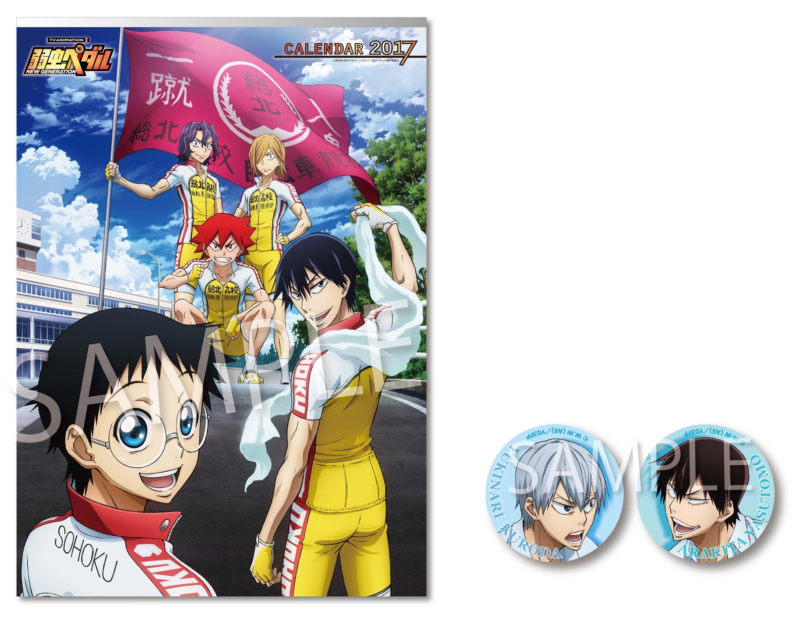 TMS Appearing at Animate Girls Festival with Detective Conan and Yowamushi Pedal Goods!