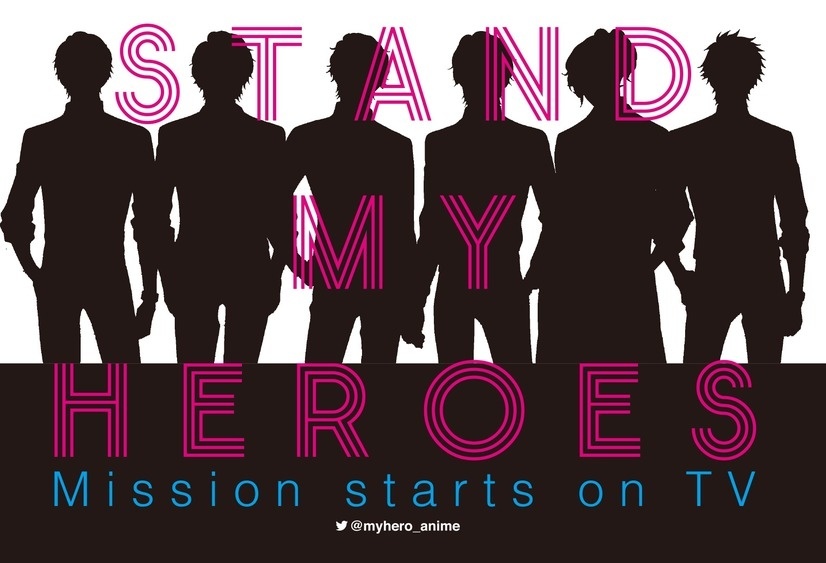TV Anime Confirmed For Mobile Otome Game Stand My Heroes!