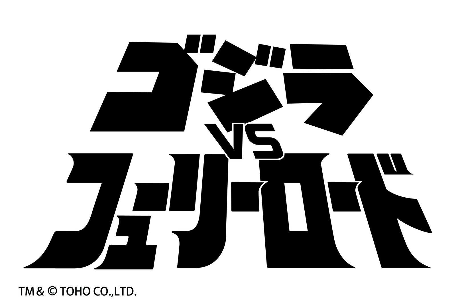 Reebok Classic & MegaHouse Have Teamed Up Once More to Create Formidable Godzilla Sneakers! 0