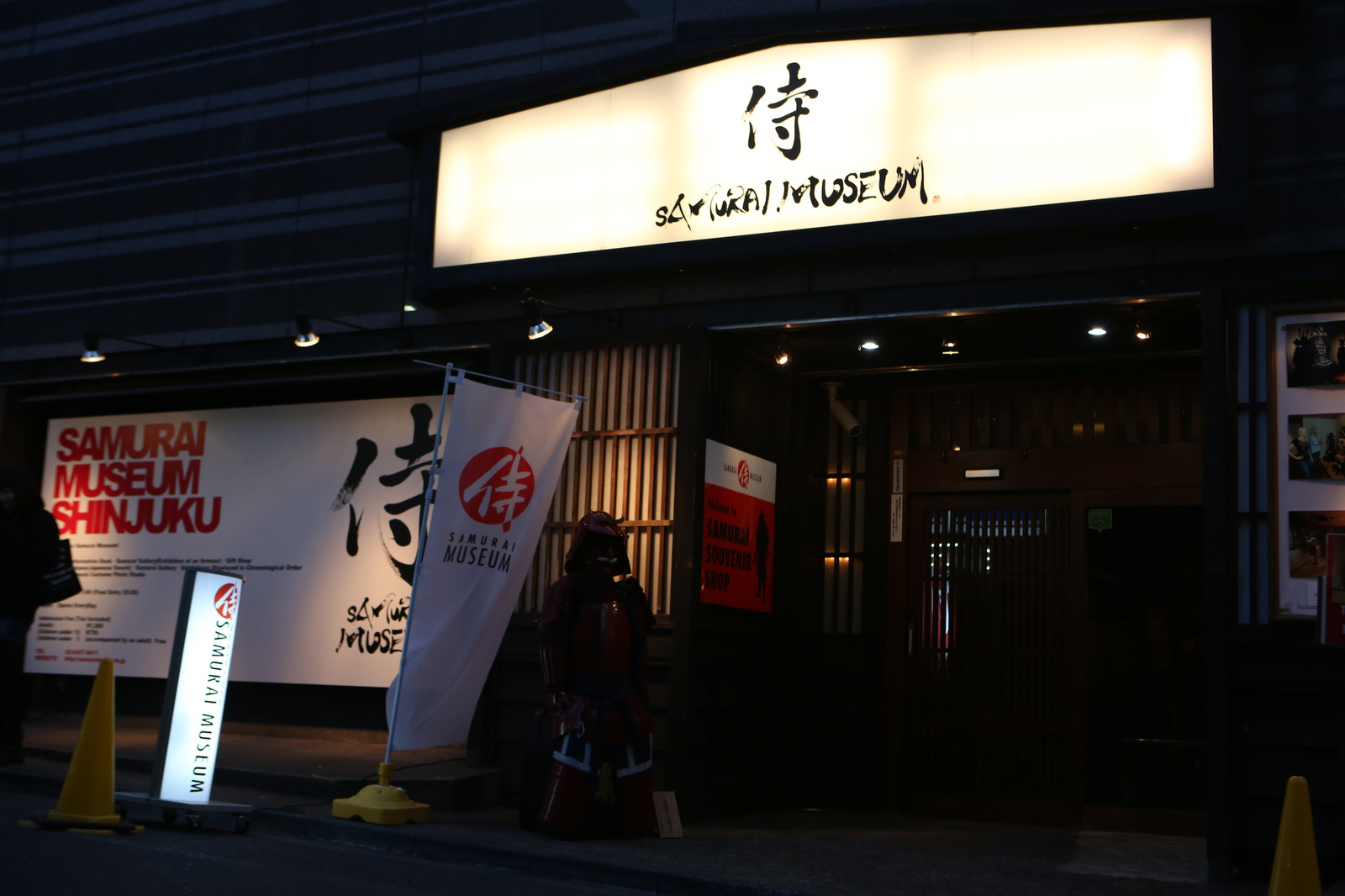 Samurai Museum in Shinjuku Has Everything from Samurai Costumes & Katana to Fighting Performances! 0