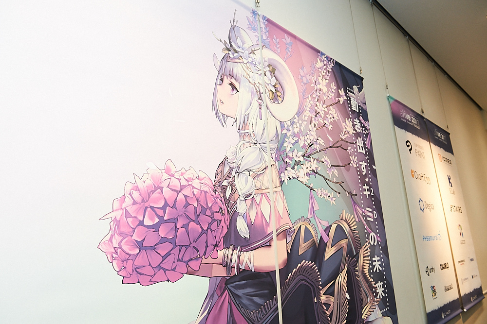 Illustrations Come to Life at Live2D’s Annual Alive Conference