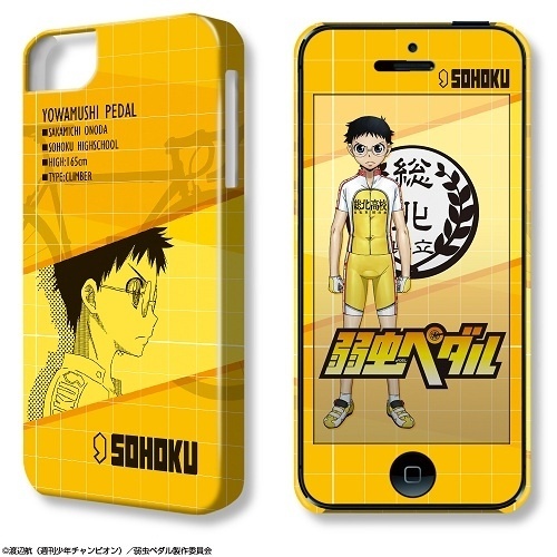 Yowamushi Pedal iPhone 5/5s Deza Jacket to Release in February 2014